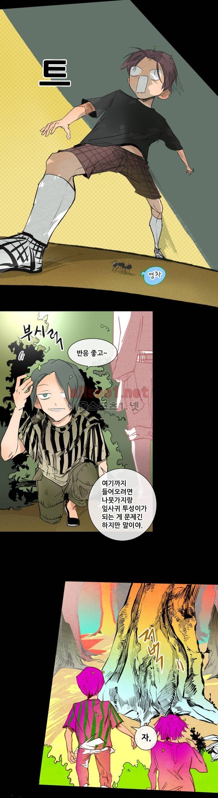 커튼콜 아래그랑 103화 6