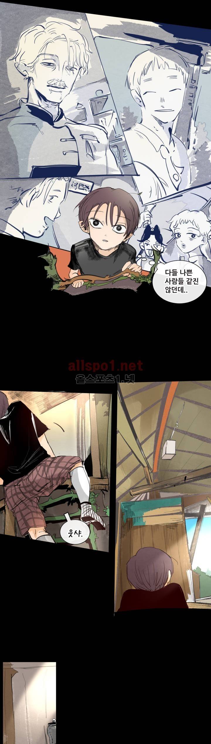 커튼콜 아래그랑 103화 12