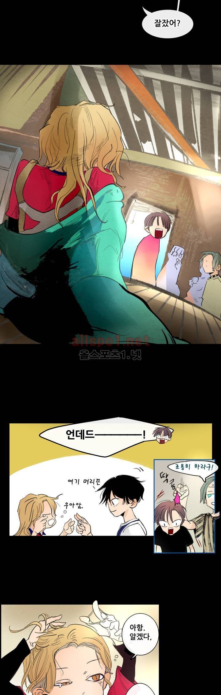커튼콜 아래그랑 103화 16
