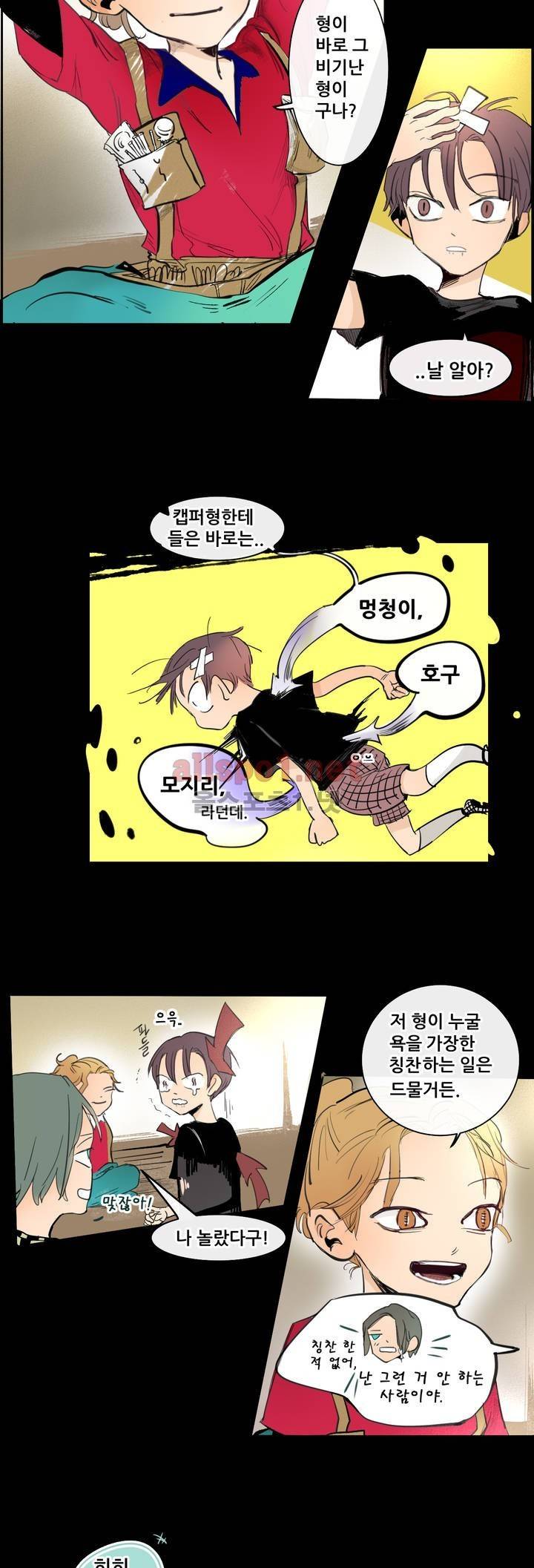 커튼콜 아래그랑 103화 17