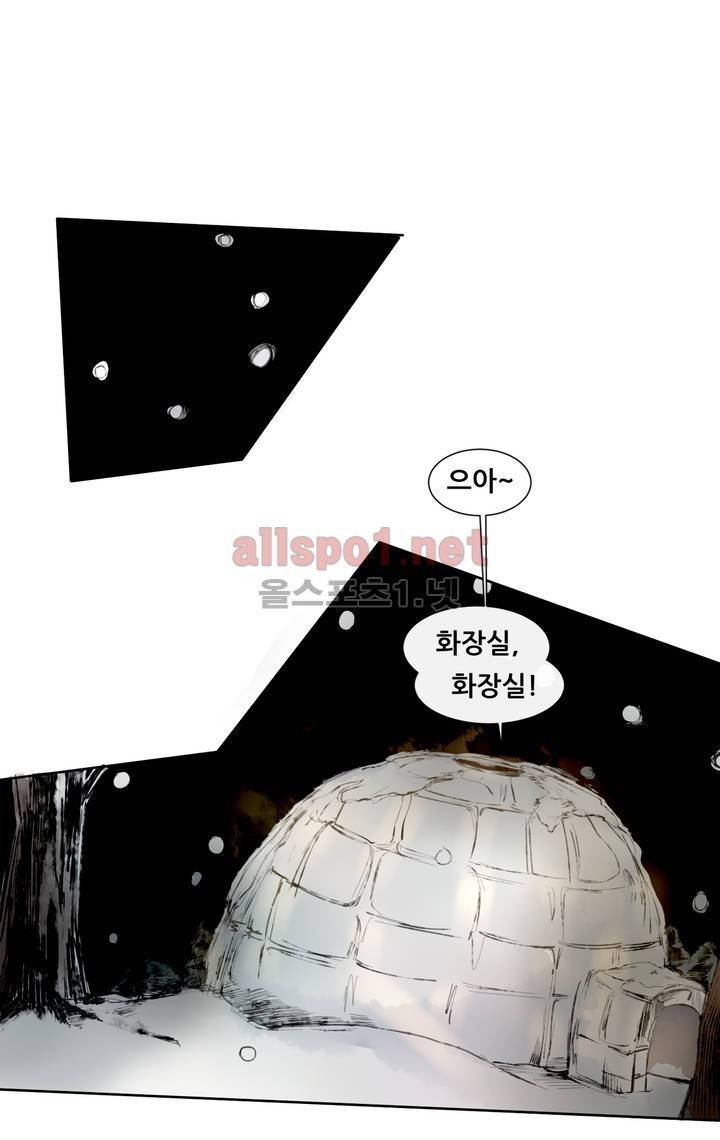 커튼콜 아래그랑 113화 6
