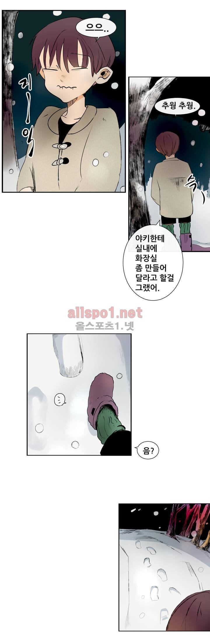 커튼콜 아래그랑 113화 7