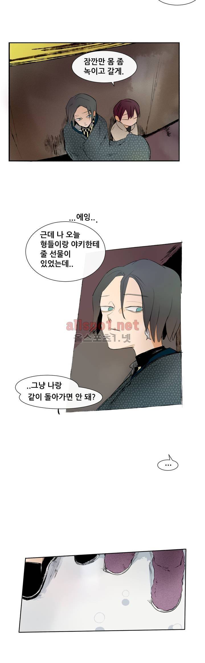 커튼콜 아래그랑 113화 11