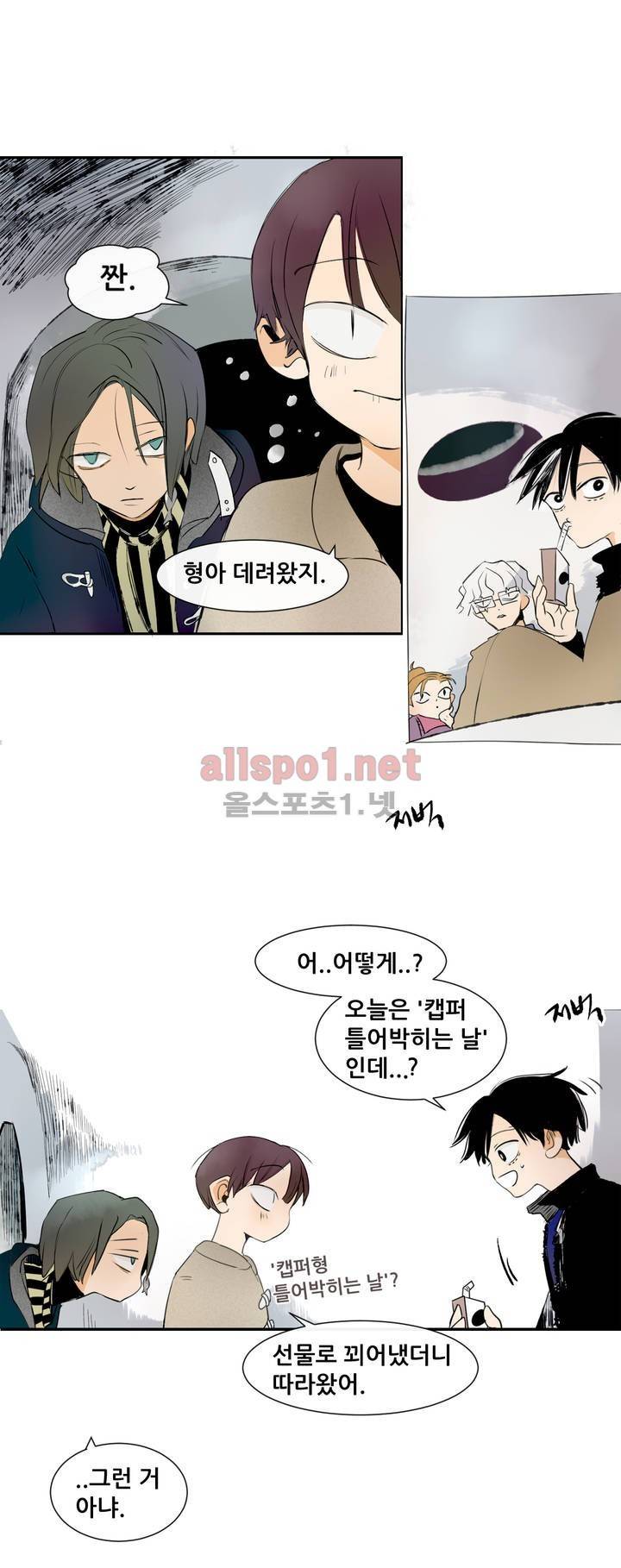 커튼콜 아래그랑 113화 12