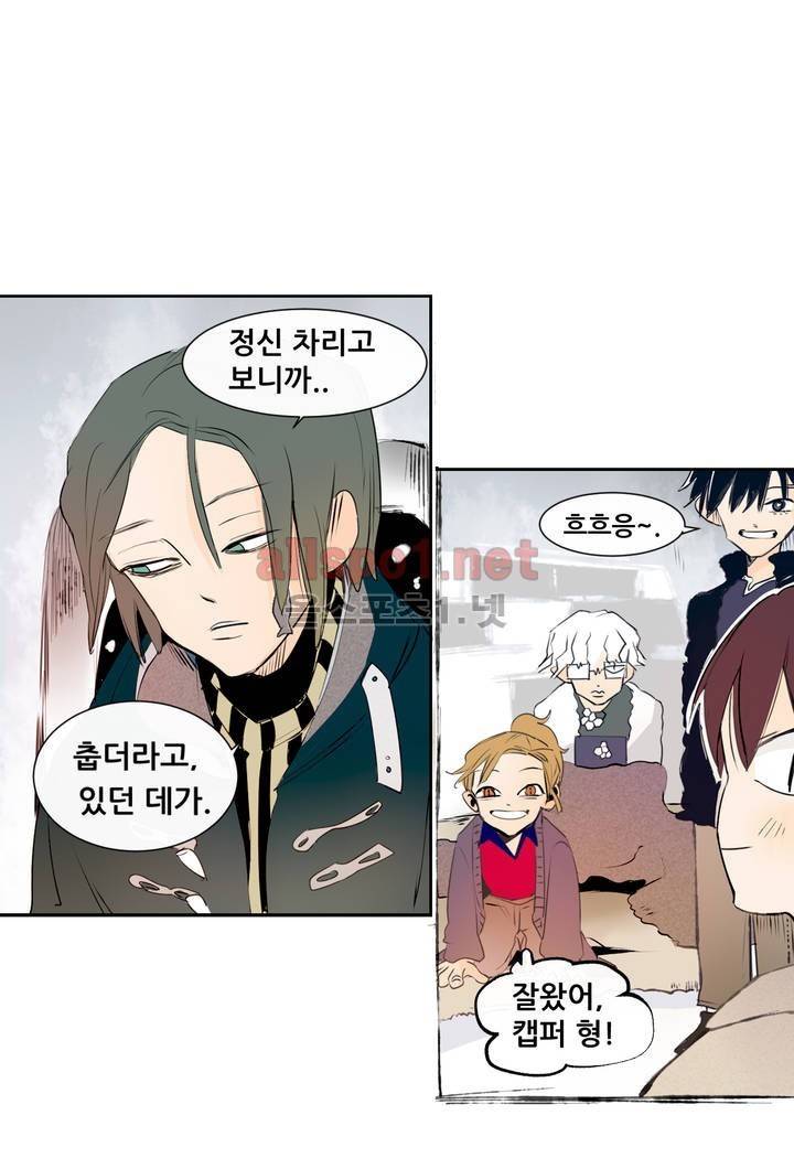 커튼콜 아래그랑 113화 13