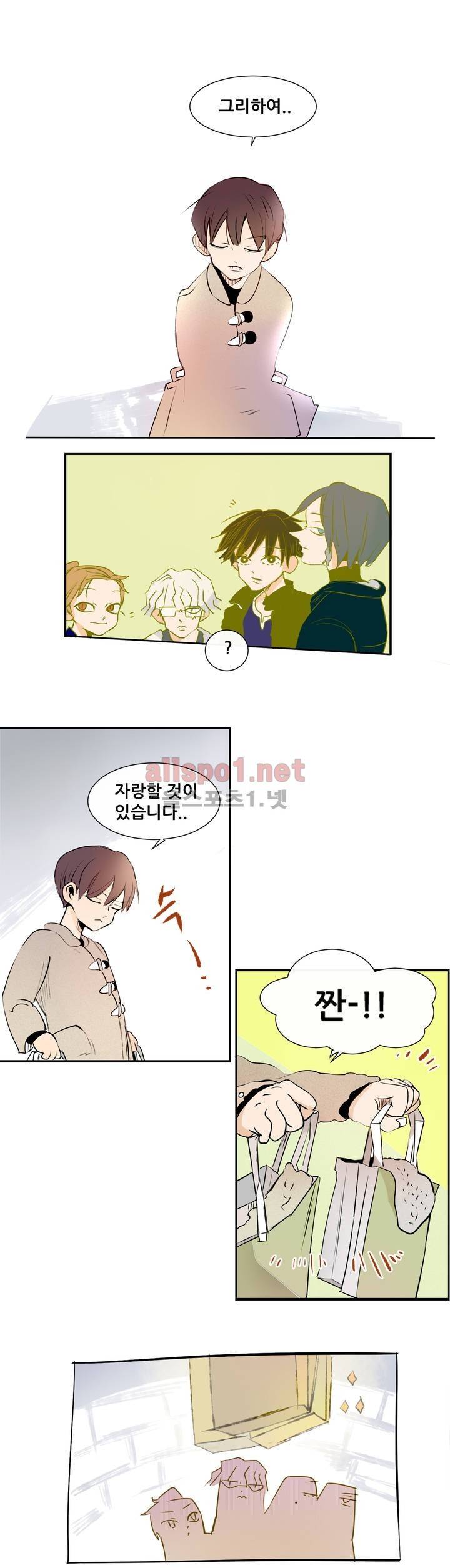 커튼콜 아래그랑 113화 14