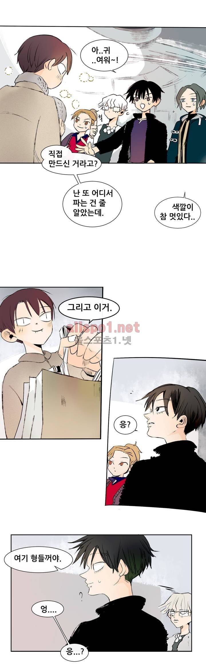 커튼콜 아래그랑 113화 16
