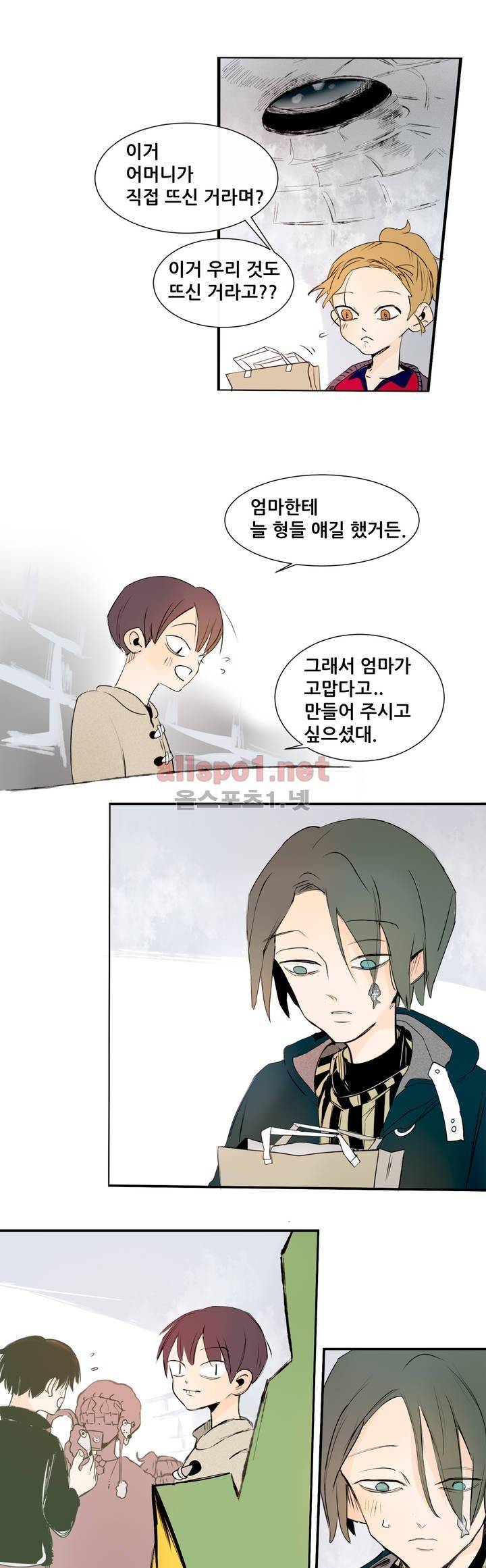 커튼콜 아래그랑 113화 17