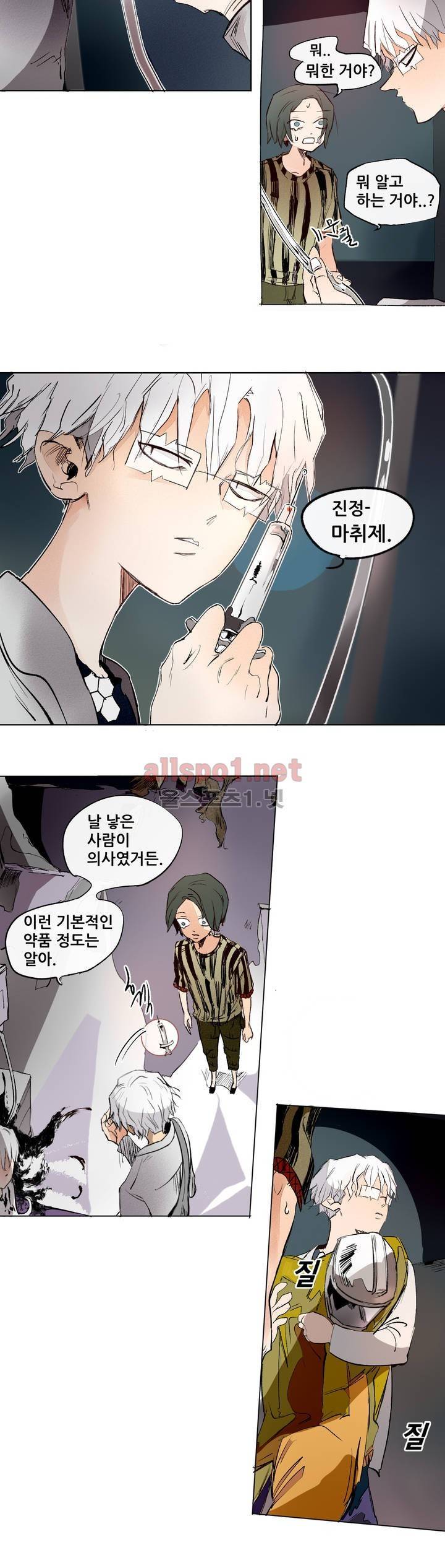 커튼콜 아래그랑 123화 15