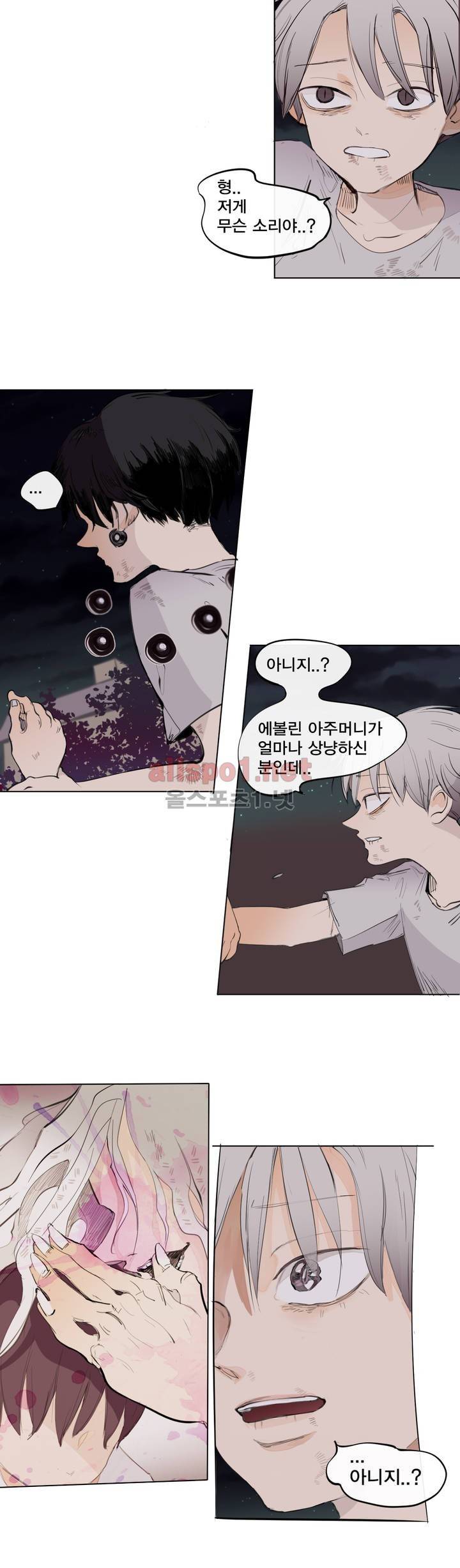 커튼콜 아래그랑 133화 6