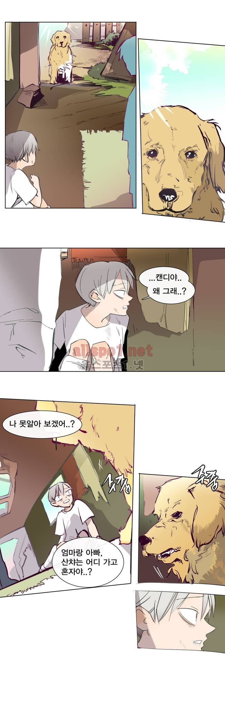 커튼콜 아래그랑 133화 10
