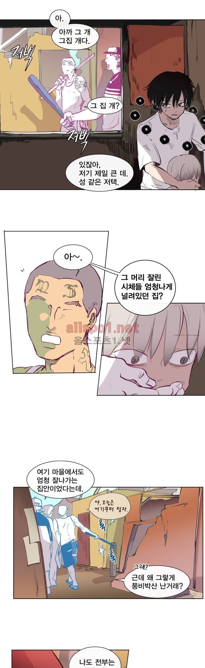 커튼콜 아래그랑 133화 14