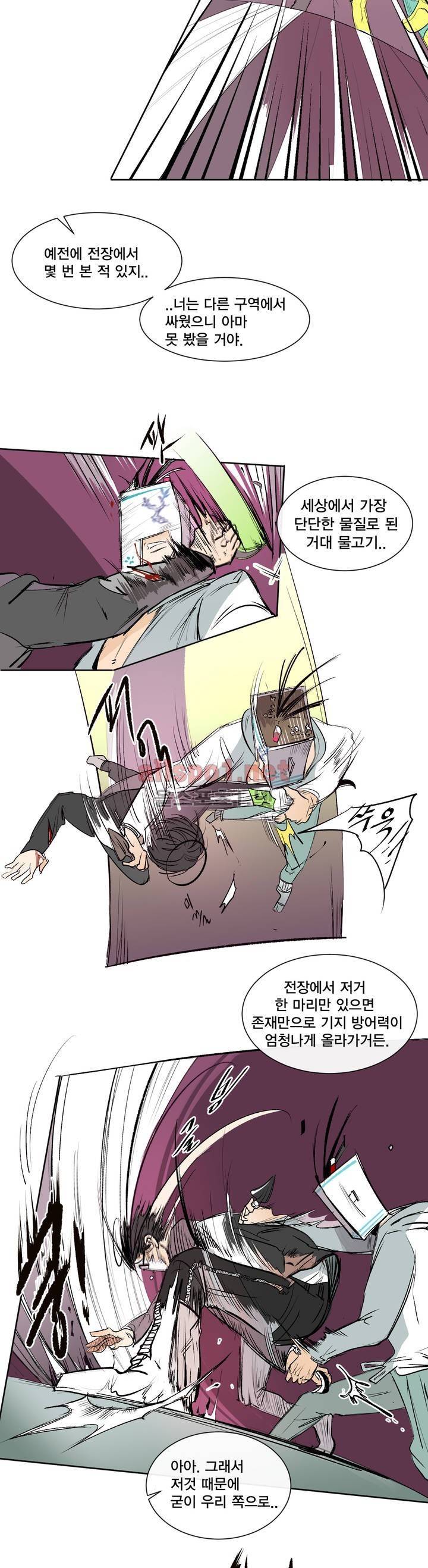 커튼콜 아래그랑 143화 17