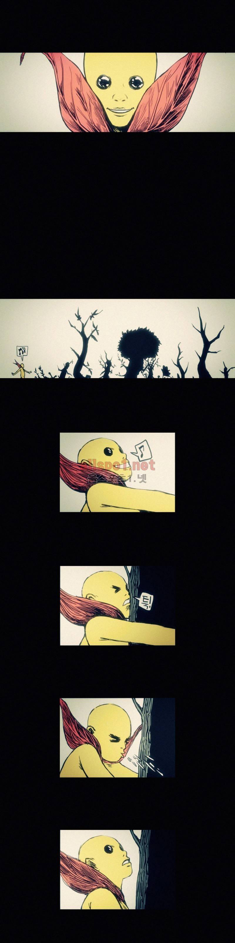 그것들 16화 9