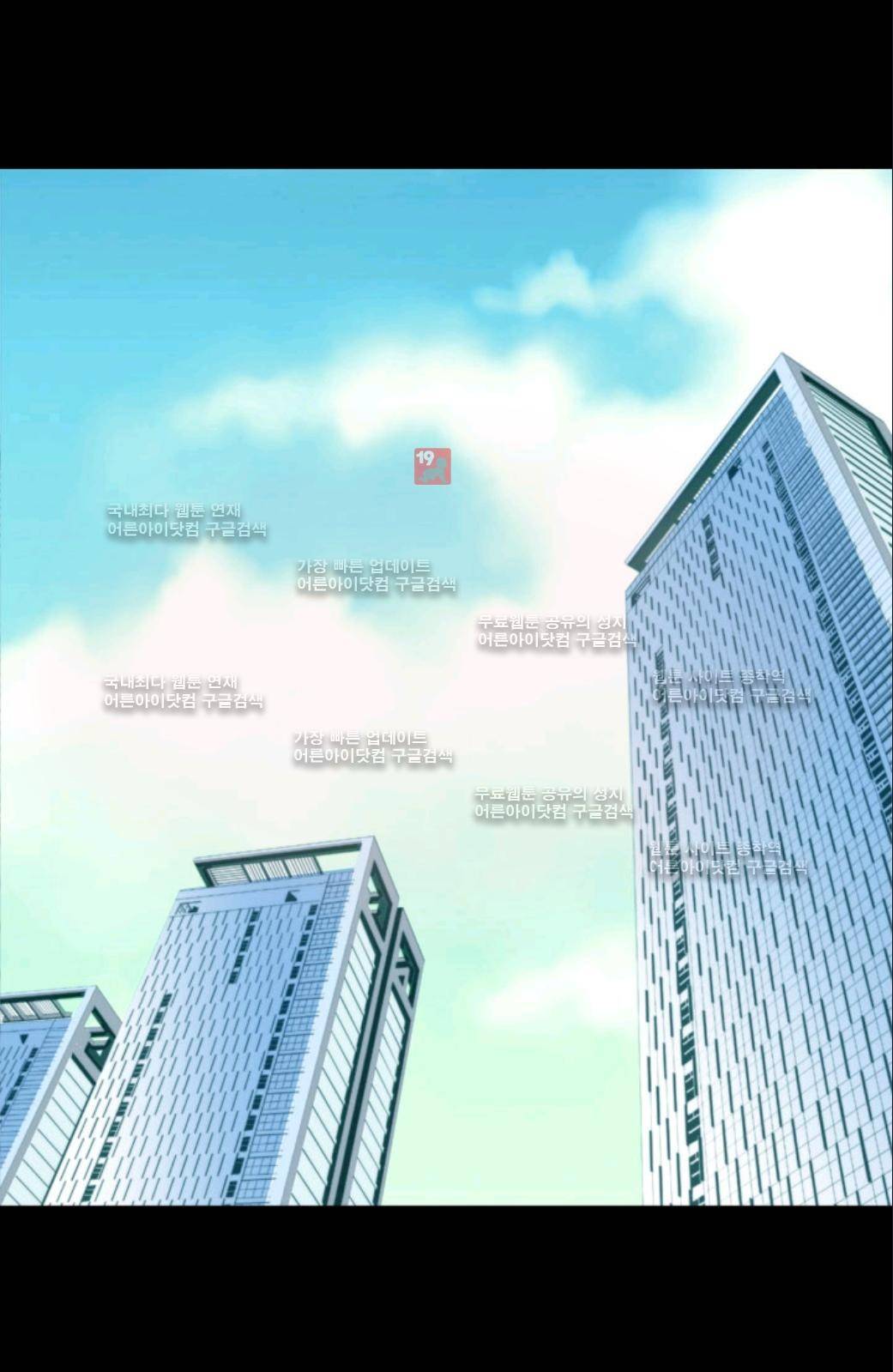 이미테이션 44화 2