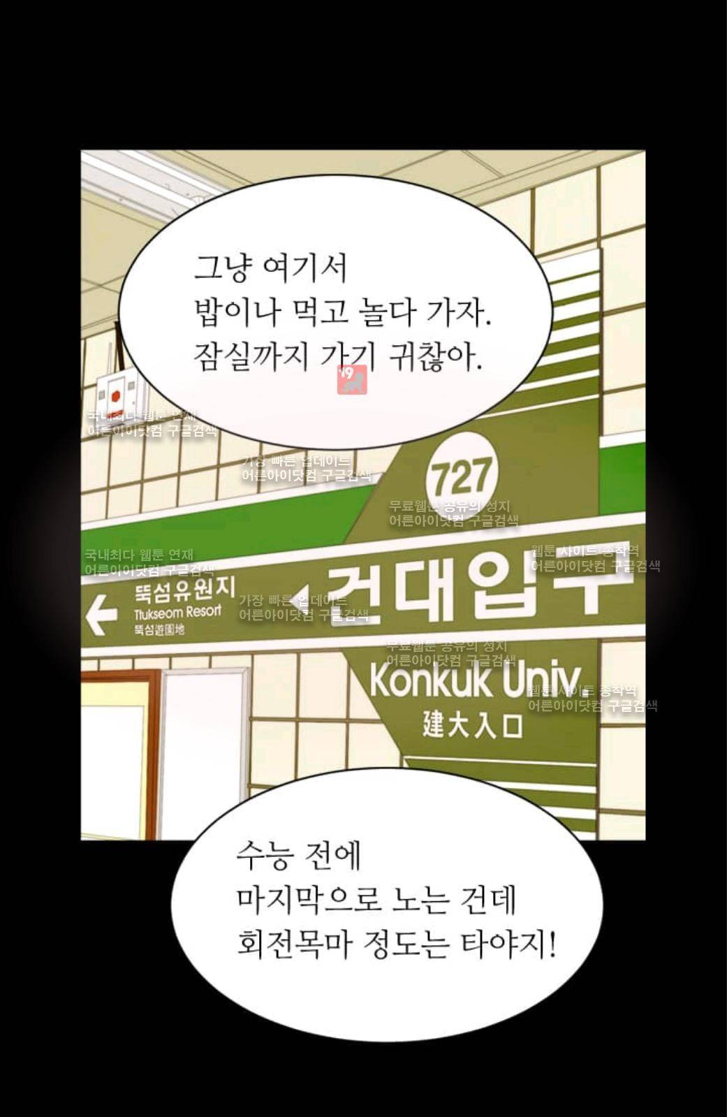 이미테이션 시즌2 1화 2