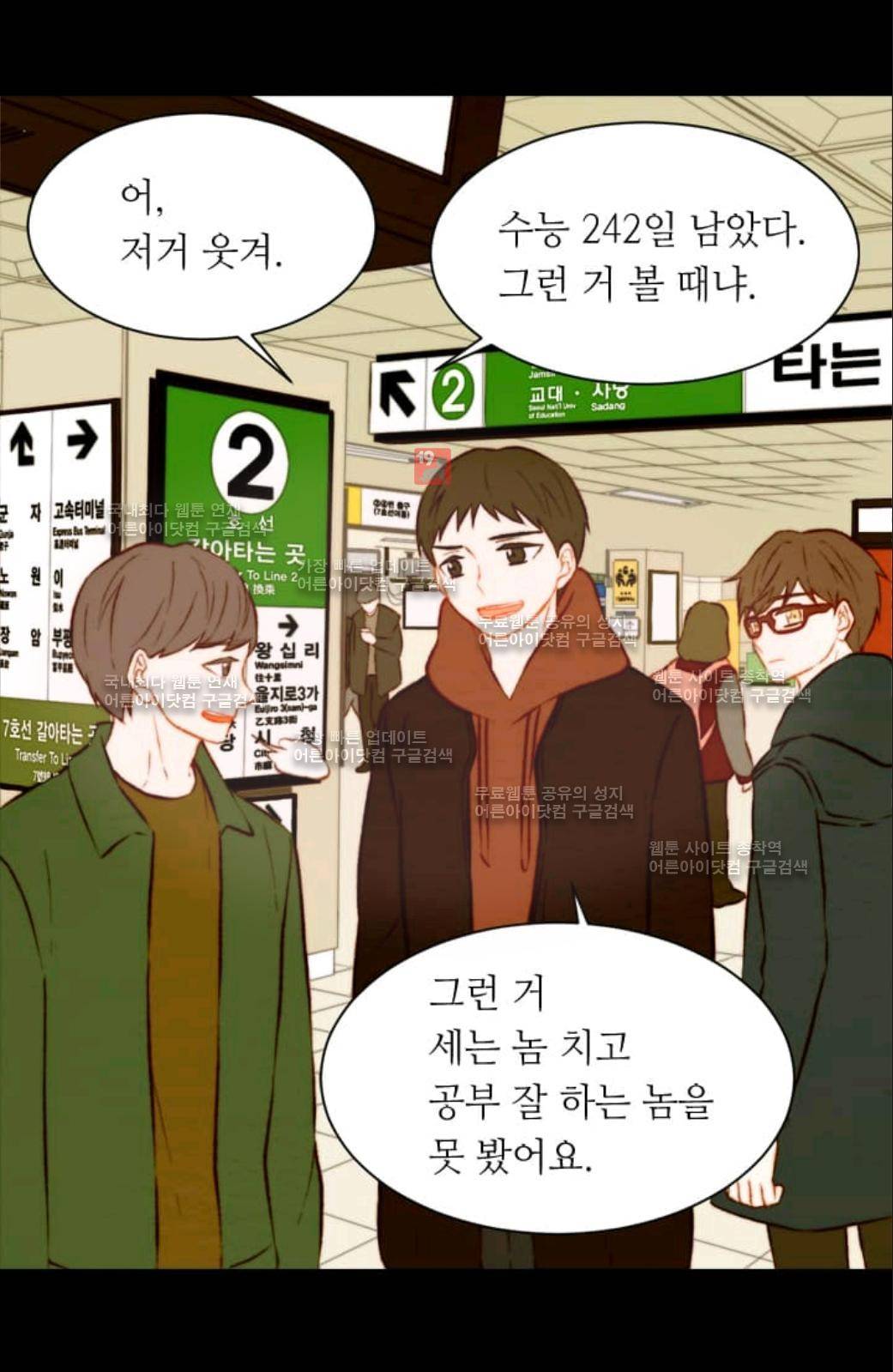 이미테이션 시즌2 1화 6