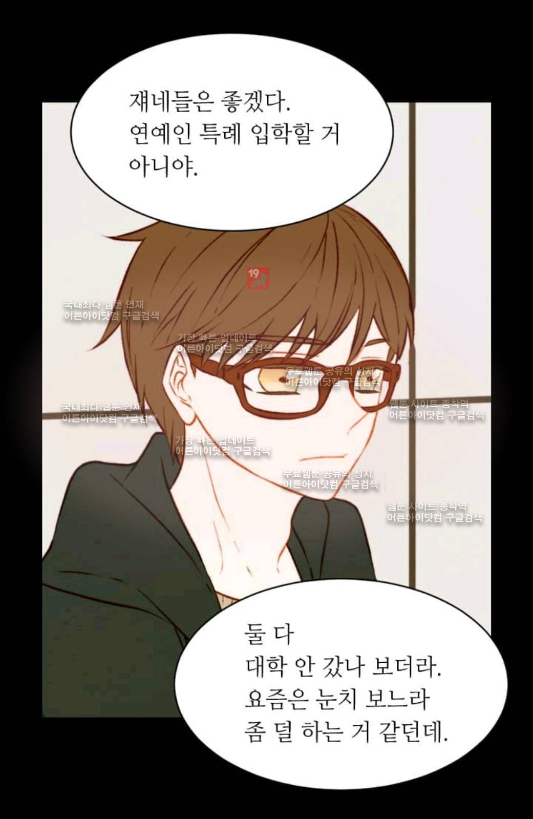 이미테이션 시즌2 1화 7