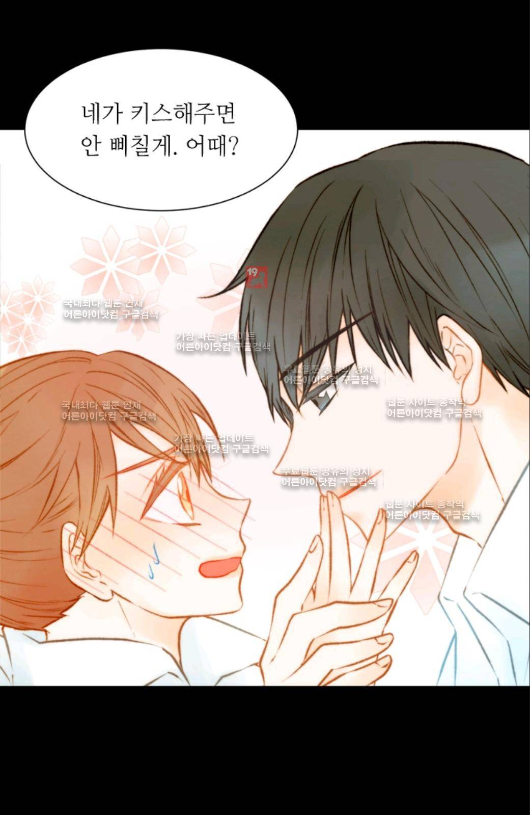 이미테이션 시즌2 10화 2