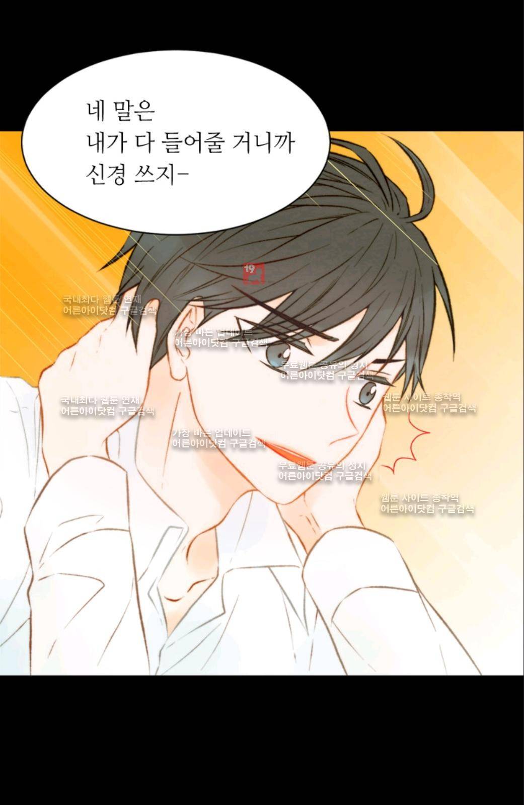 이미테이션 시즌2 10화 6