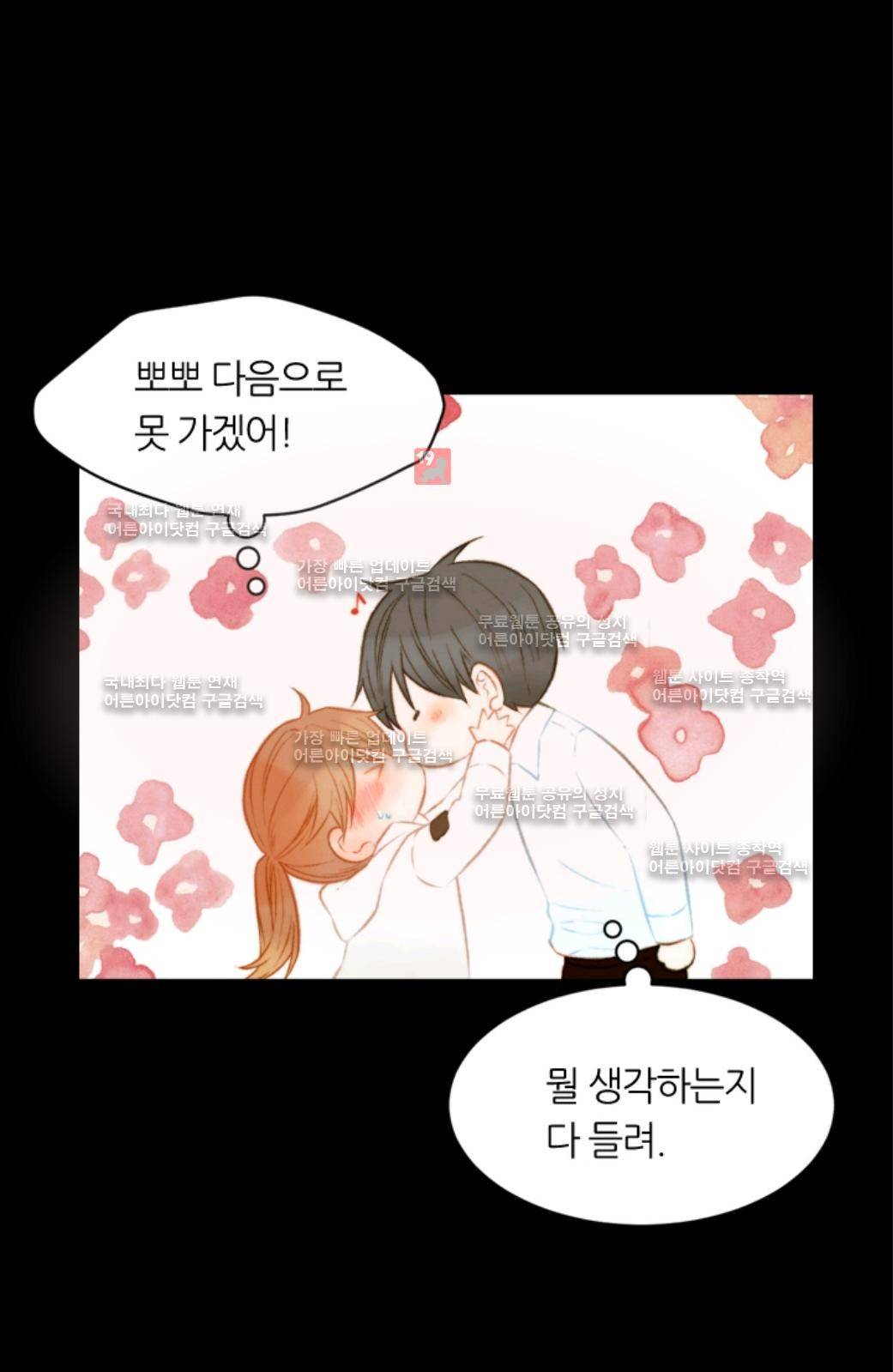 이미테이션 시즌2 10화 10