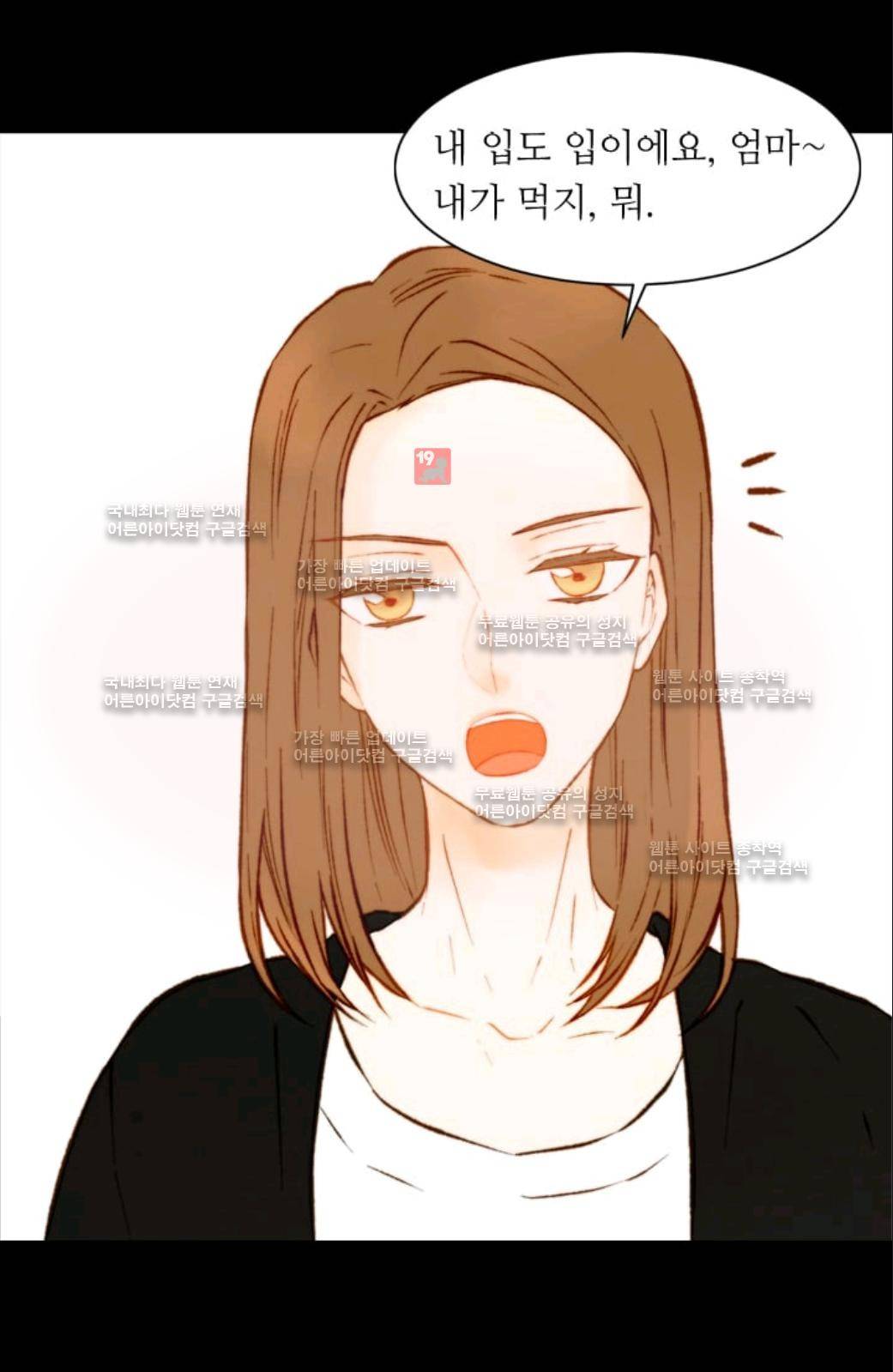 이미테이션 시즌2 30화 5