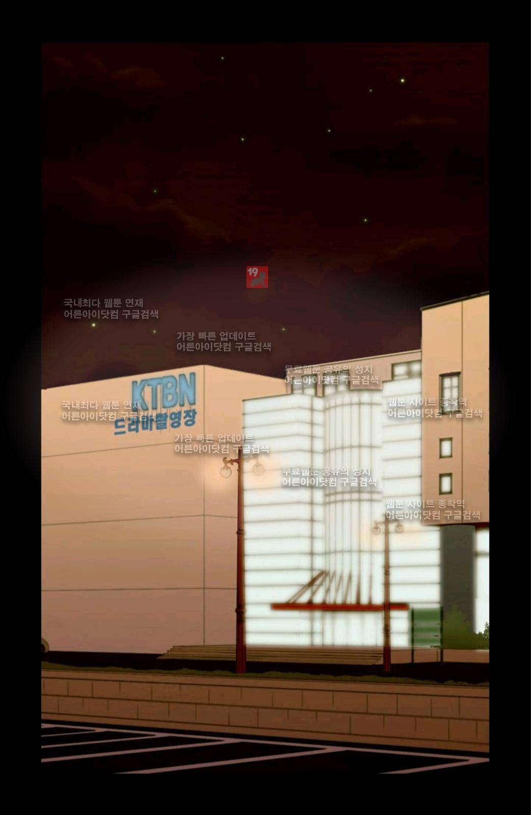 이미테이션 시즌2 49화 2