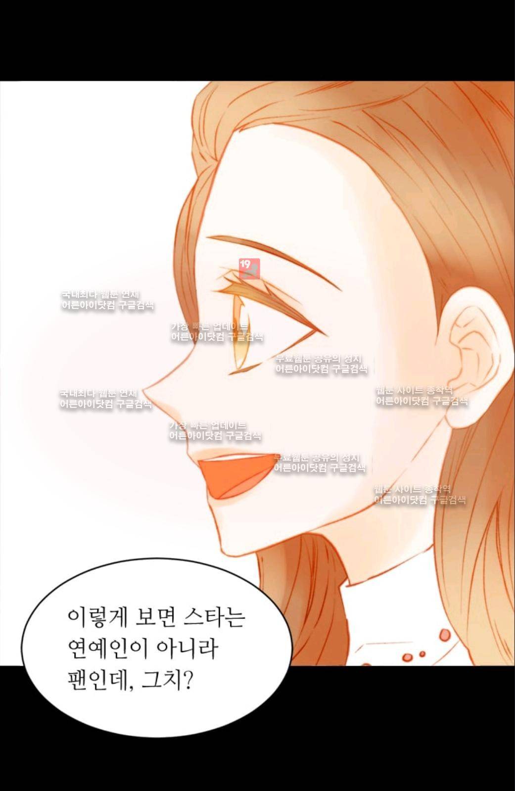 이미테이션 시즌2 59화 2