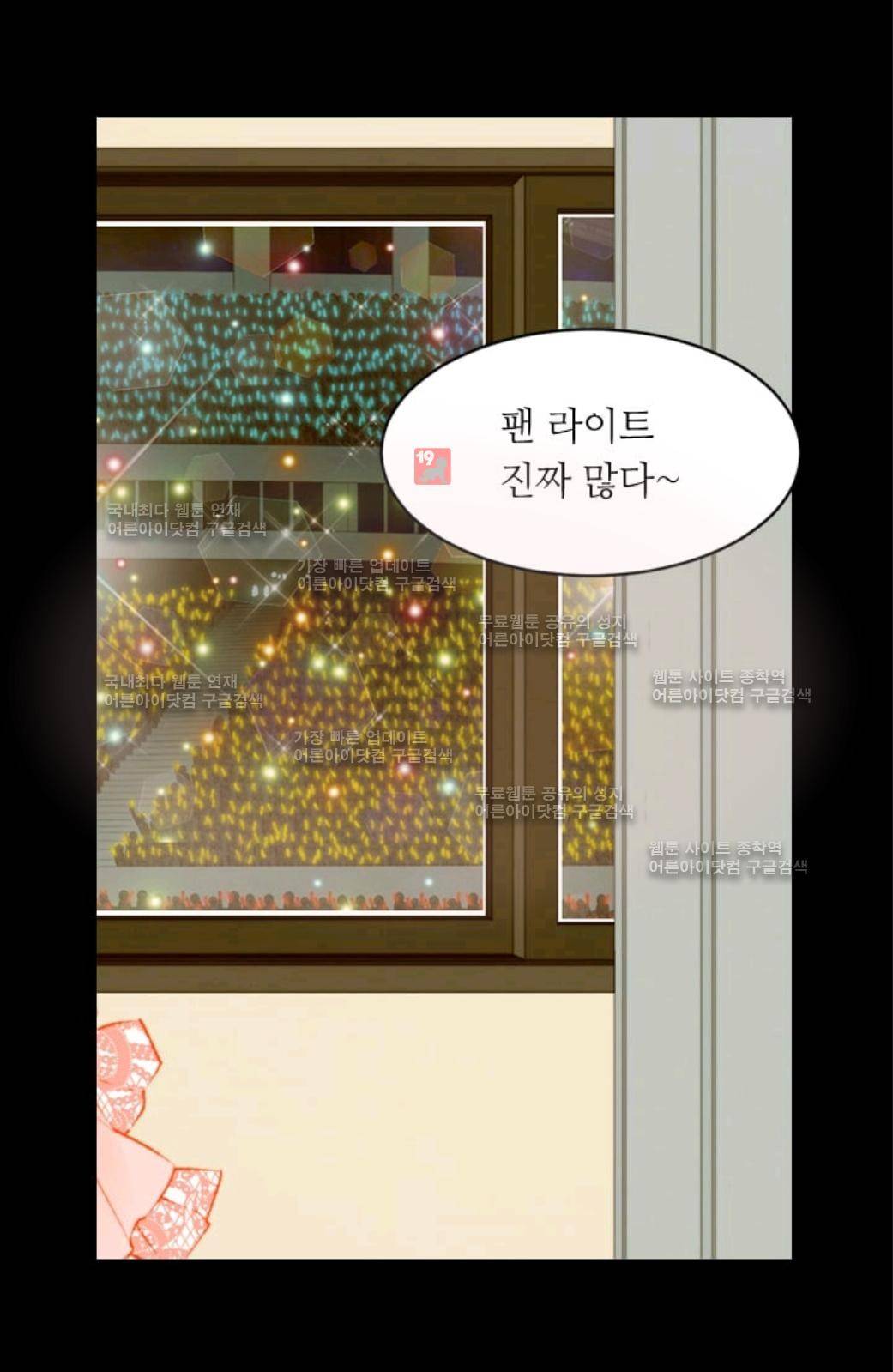 이미테이션 시즌2 59화 50