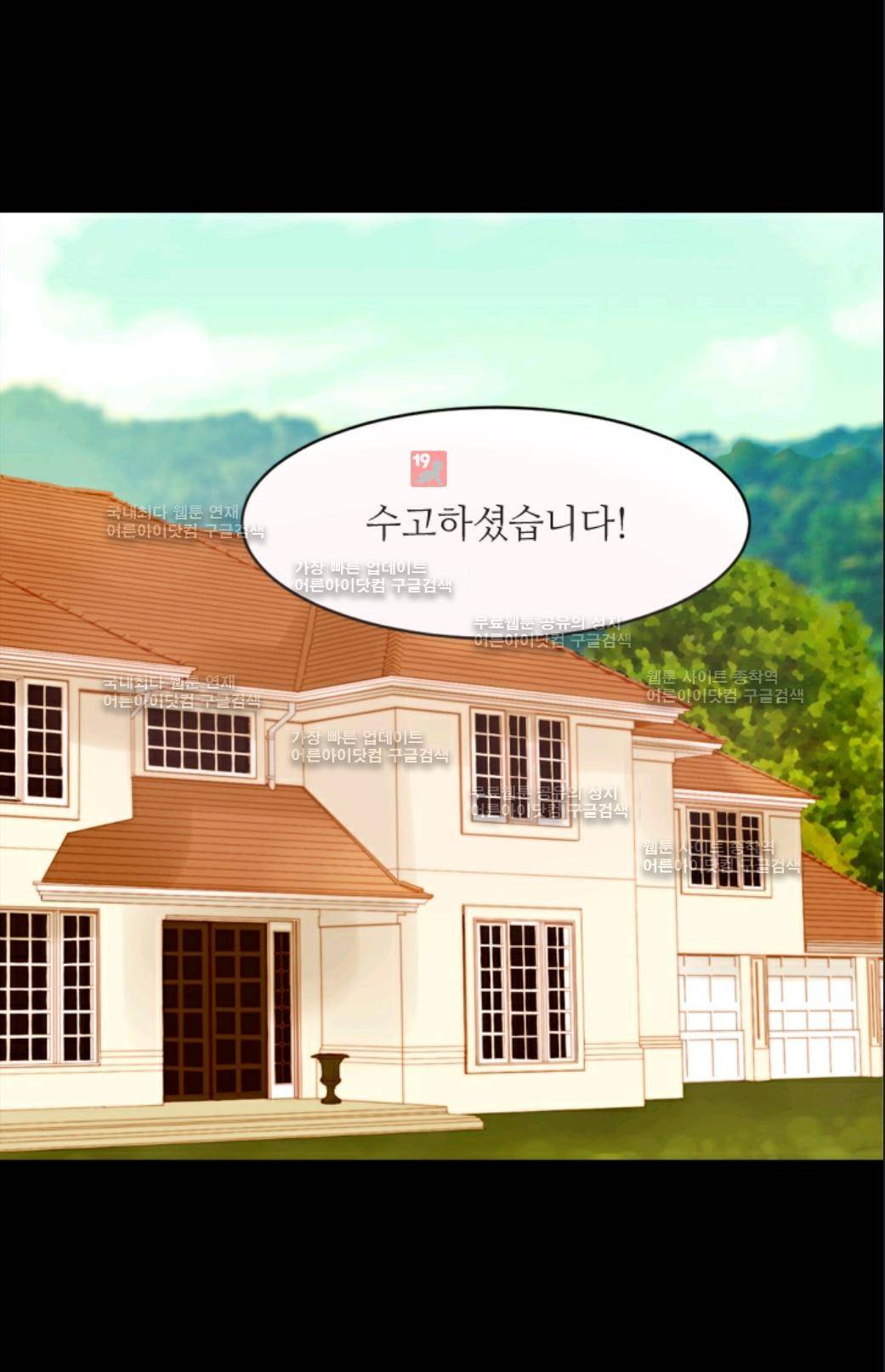 이미테이션 시즌3 8화 3