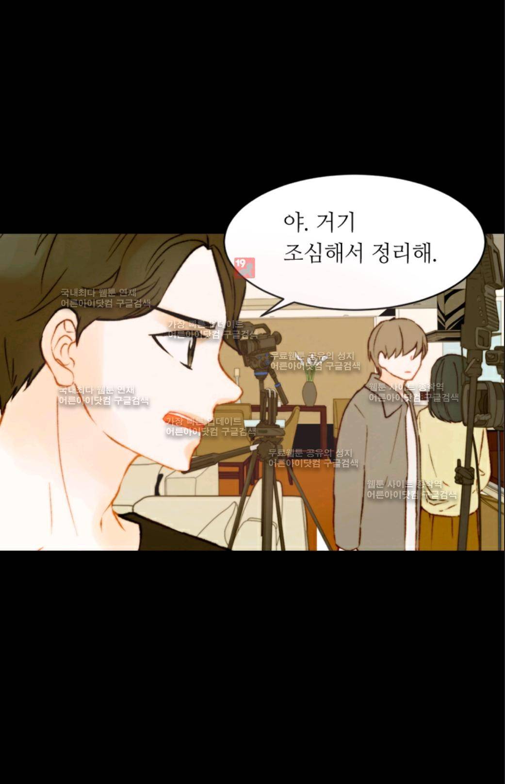 이미테이션 시즌3 8화 4