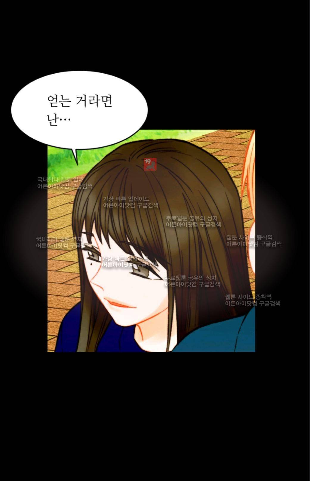 이미테이션 시즌3 8화 10