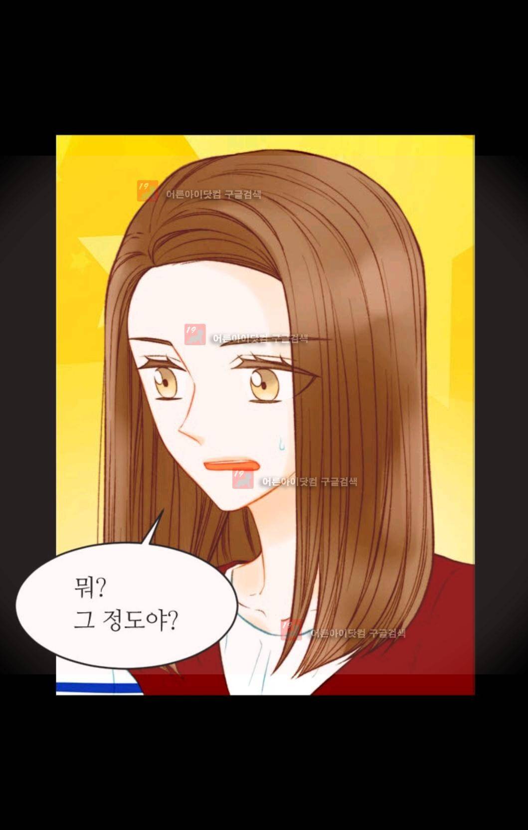 이미테이션 128화 - 시즌3 18화 10