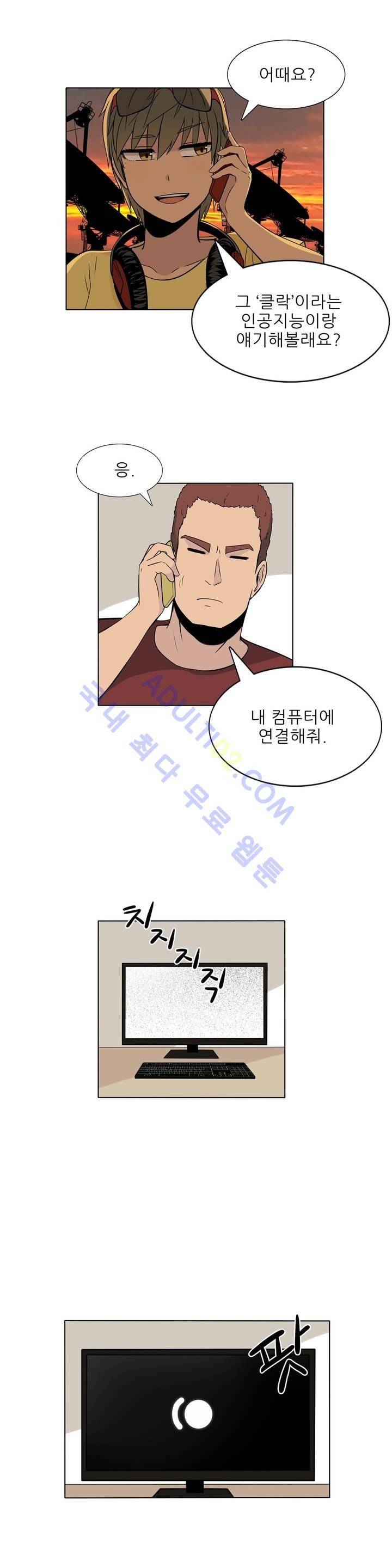 오디세이 7화 2