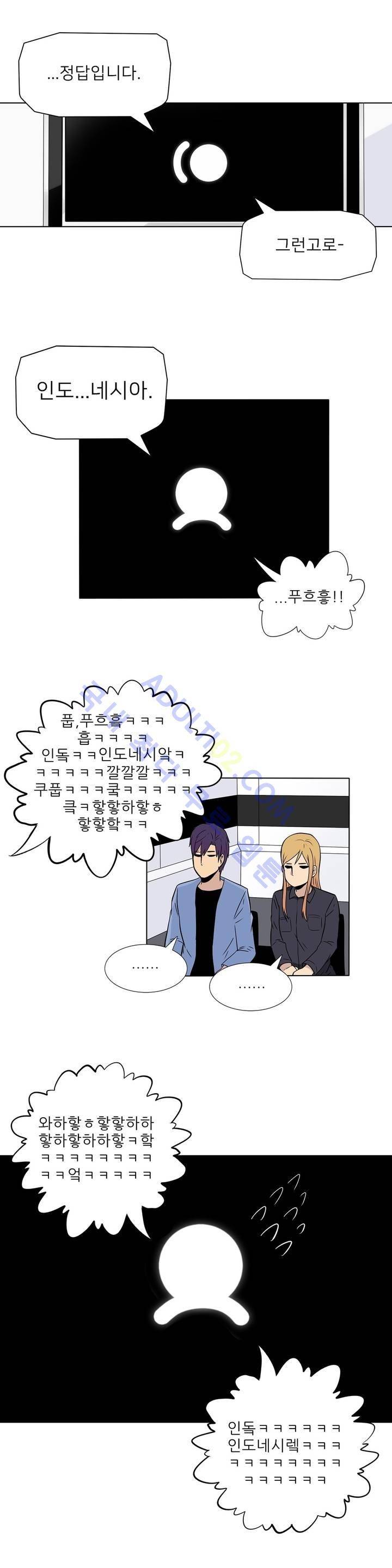 오디세이 7화 7