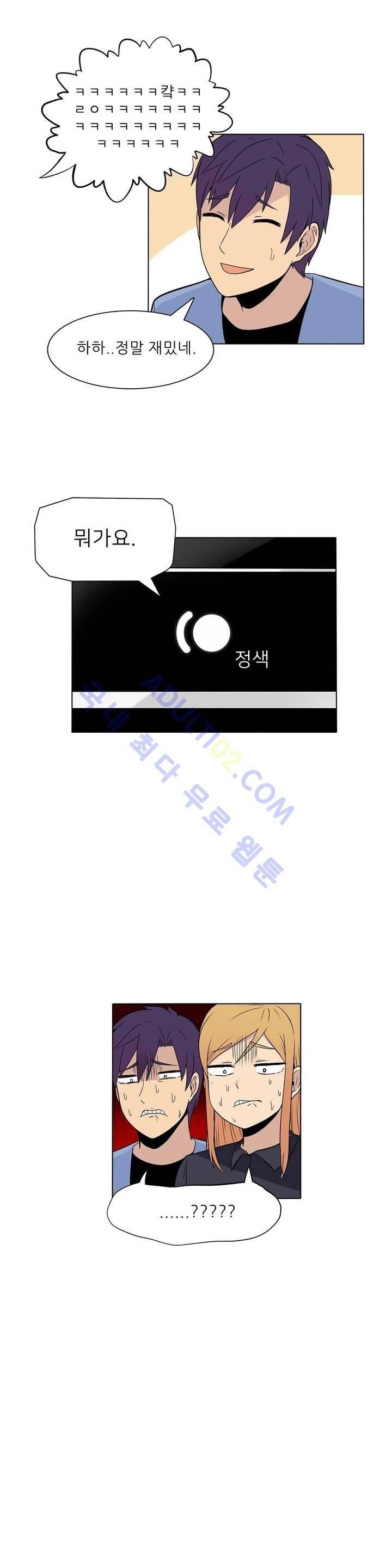 오디세이 7화 8