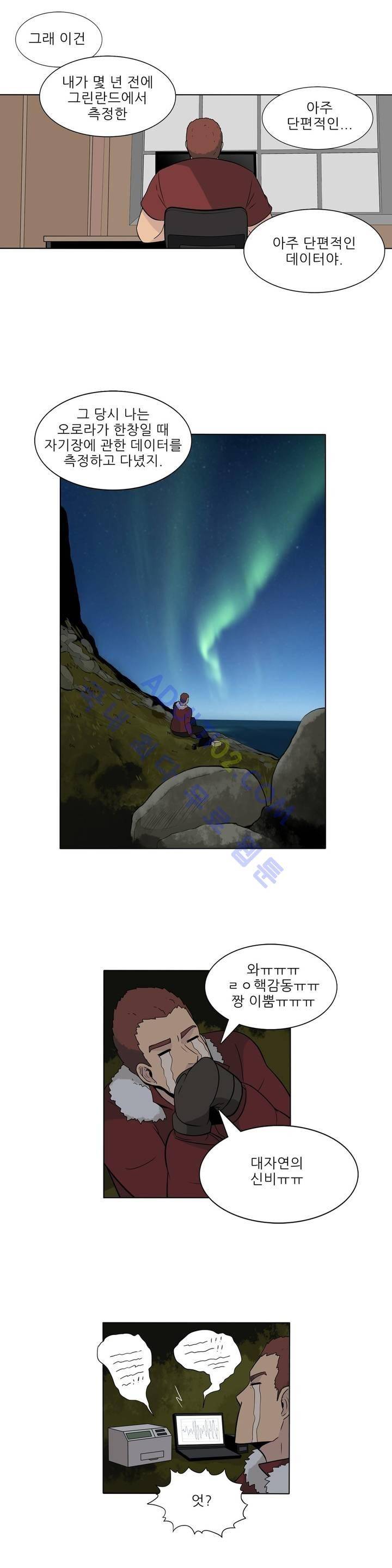 오디세이 7화 10