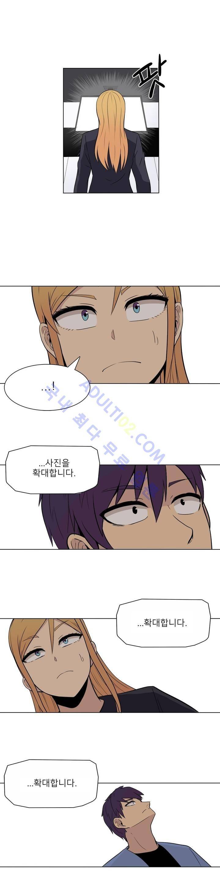 오디세이 7화 20