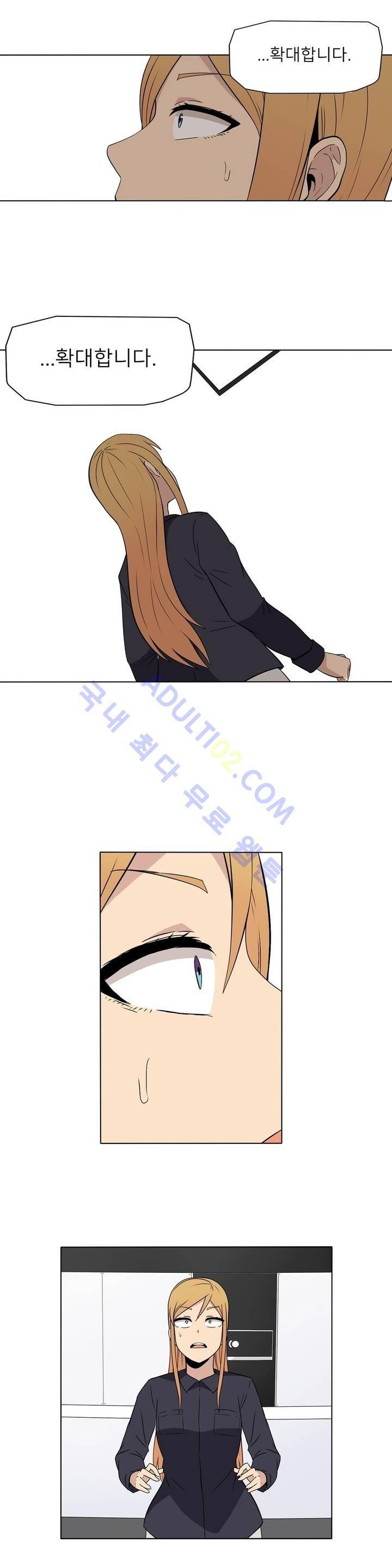 오디세이 7화 21