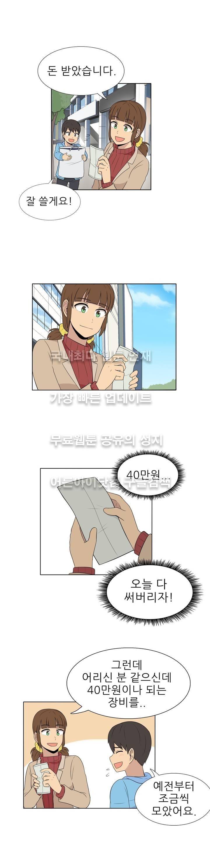 오디세이 37화 1