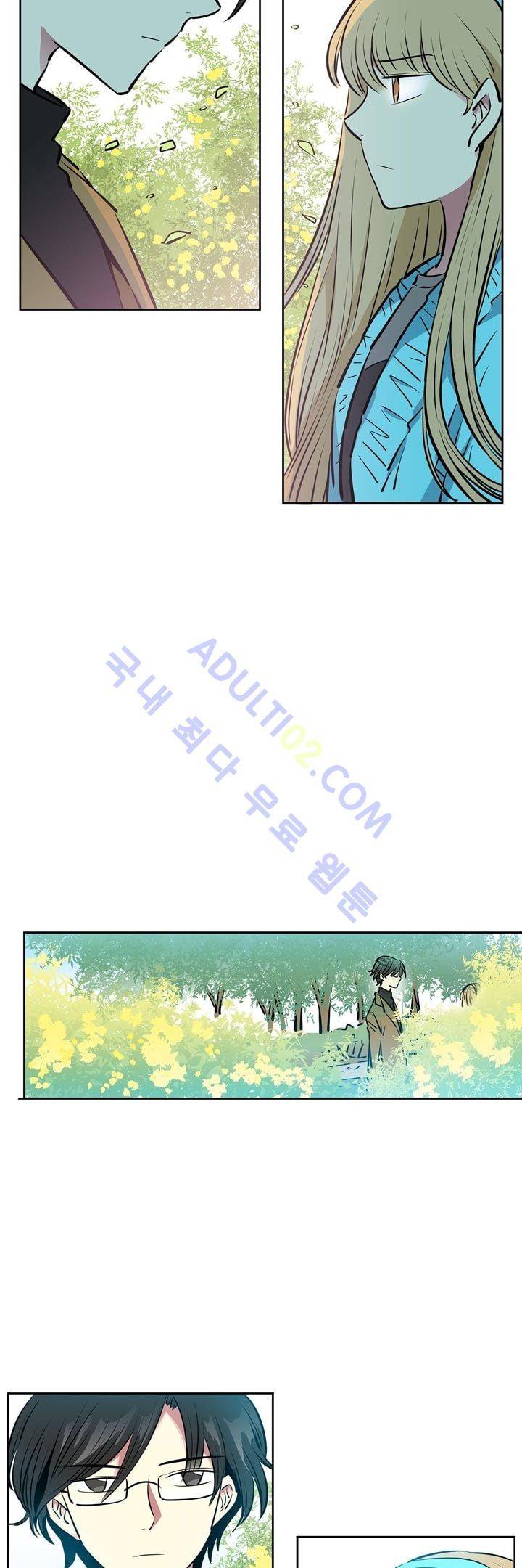 넌 나의 피로회복제 16화 4