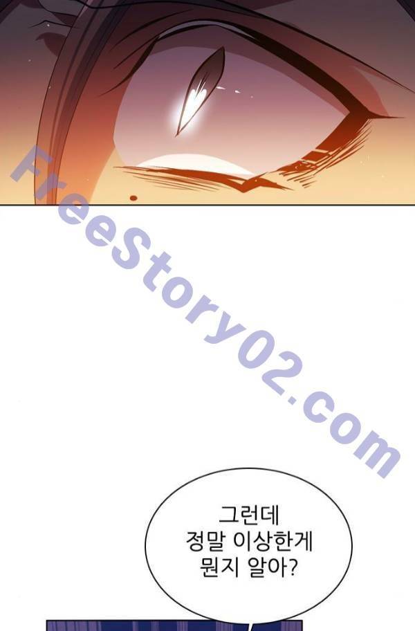 제로게임 82화 6