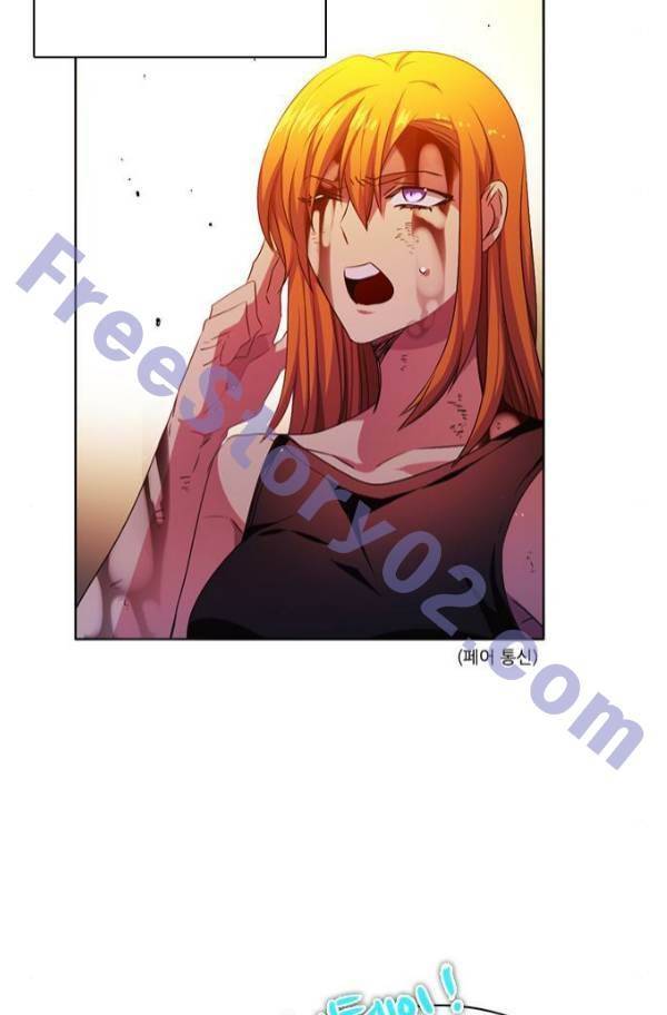제로게임 82화 41