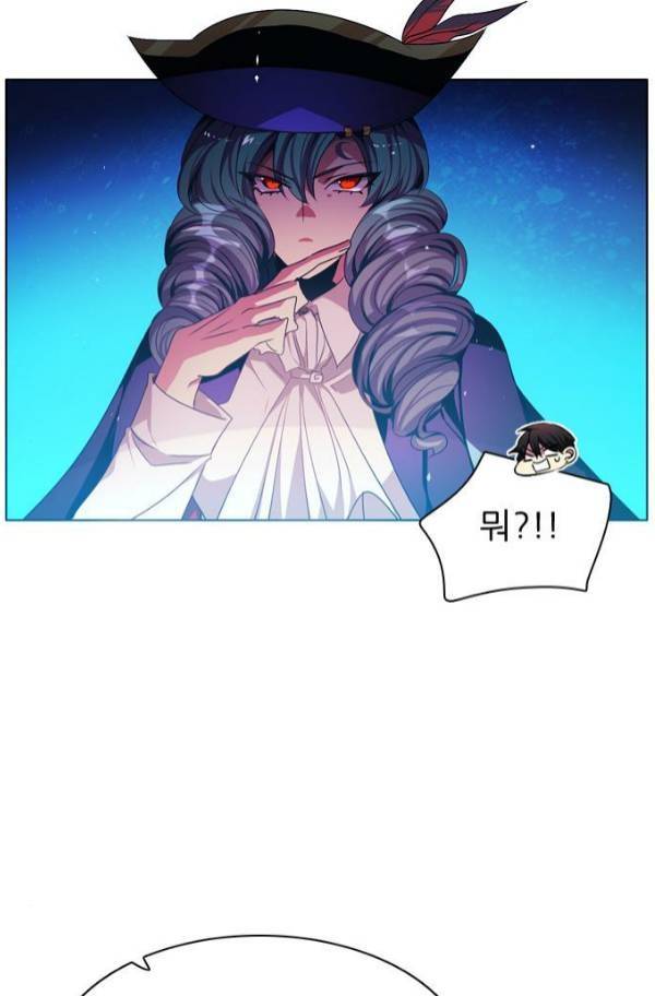 제로게임 82화 44