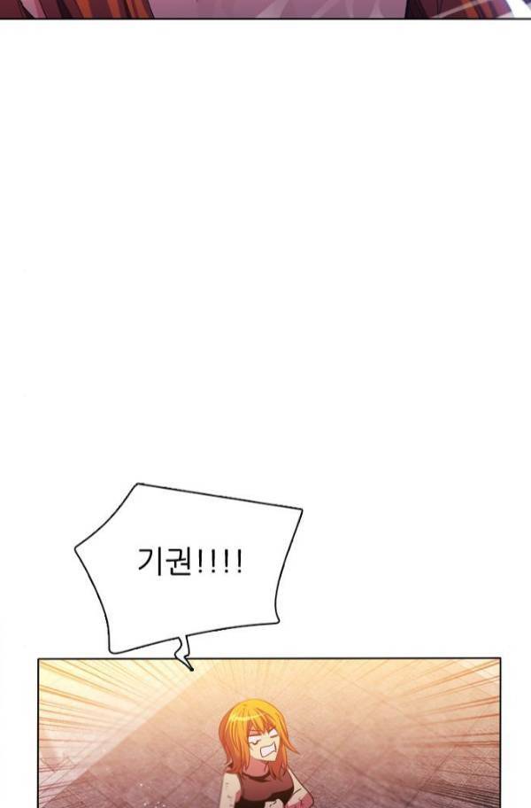 제로게임 82화 64