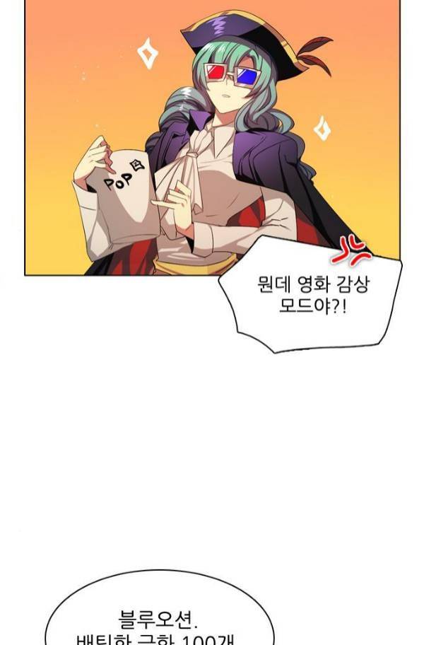 제로게임 82화 68