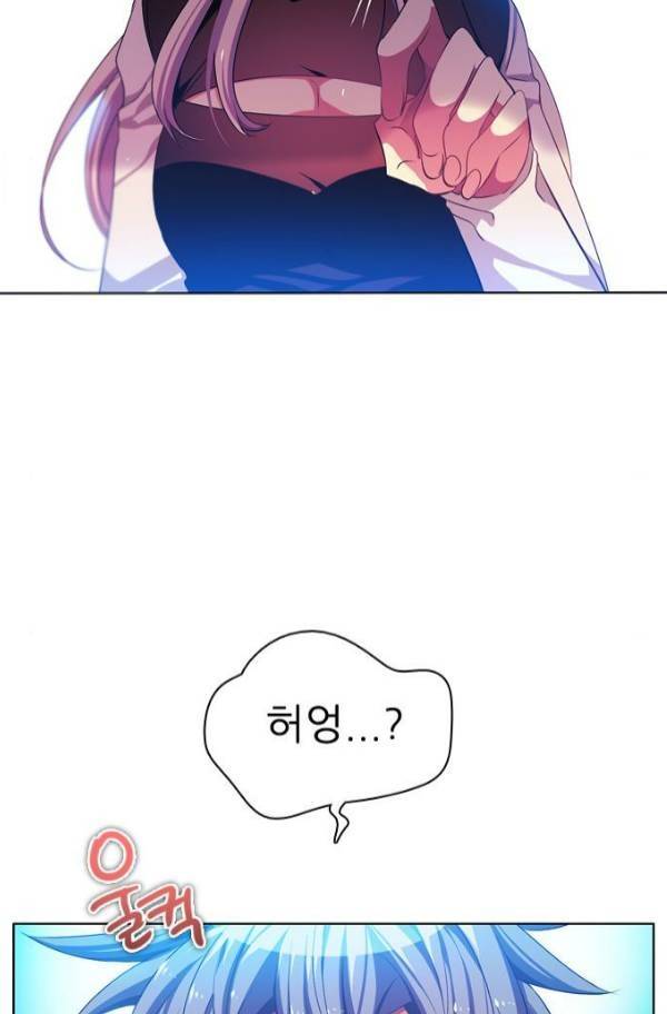 제로게임 82화 83