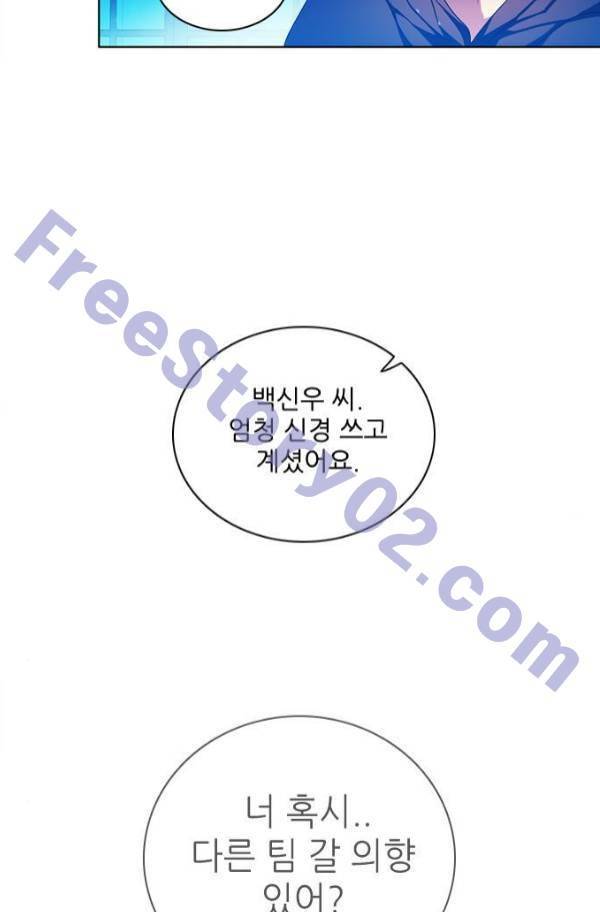 제로게임 82화 86