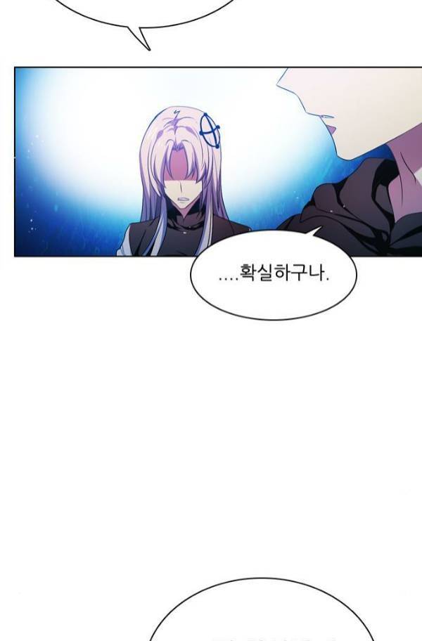 제로게임 82화 92