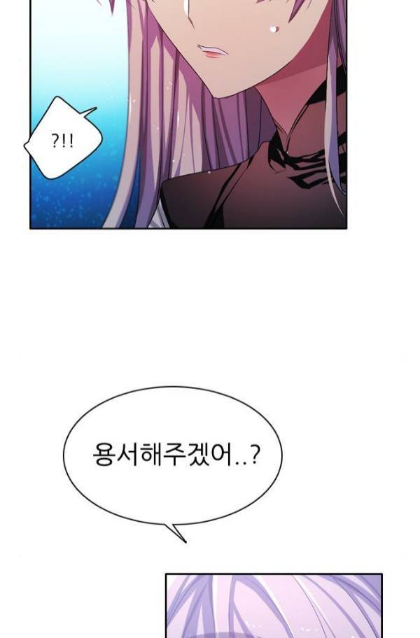 제로게임 82화 95